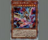 ☆アジア☆RUM-七皇の剣/シークレット【魔法】《PRIO-JP058