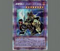 超魔導戦士-マスター・オブ・カオス