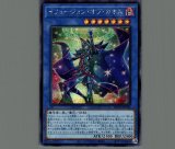 閃刀姫ゼロ プリズマ アジア 遊戯王 閃刀姫＝ゼロ プリズマ プリシク アジア版 DUAD-JP049