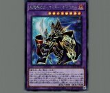 未開封】超魔導戦士マスターオブカオス/10枚入り - メルカード遊戯王