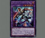 遊戯王 - ダイノルフィアケントレギナ　プリシク　龍の秘宝 ダイノルフィアケントレギナ【プリズマティックシークレット