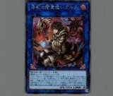 白銀の城の執事アリアス/シークレット【モンスター】《AGOV