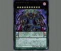 DDD赦ち王デス・マキナ