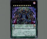 DDD赦ち王デス・マキナ/プリズマティックシークレット【エクシーズ