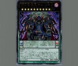 DDD赦ち王デス・マキナ/プリズマティックシークレット【エクシーズ