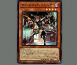 トークン(ZEXAL II)/ノーマル【トークン】《CD02-JP003》 - メル