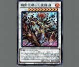も*ち様 〔PSA10鑑定済〕白の聖女エクレシア BODE-JP007 遊戯王 51RQWUKg4+L._AC_SY200_QL15_.jpg