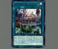 氷水底イニオン・クレイドル