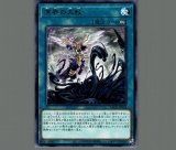 苦紋様の土像/ノーマルパラレル【罠】《24TP-JP210》 くもんよう