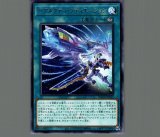 遊戯王 極星の輝き Amazon.co.jp: 遊戯王カード 極星の輝き EXP4-JP038N : ホビー