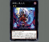 未開封】特製スリーブ(白)DUELIST BOX - PRISMATIC SUMMON -/70枚入り
