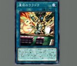 予想GUY/ノーマル【魔法】《CROS-JP065》 よそうガイ 販売ページ