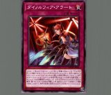 エクソシスター・バト・マーテル/シークレット【魔法】《BPRO-JP066