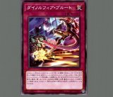 遊戯王 - 遊戯王 ダイノルフィア・テリジア プリズマ 3枚 ダイノルフィア・テリジア | カード詳細 | 遊戯王ニューロン