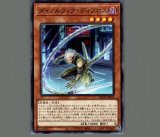 ダイノルフィア・レクスターム/プリズマティックシークレット