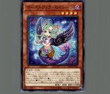 WAKE CUP！ アル/プリズマティックシークレット【モンスター