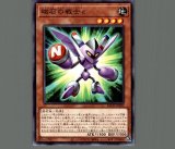 特価品〕無限泡影/25thシークレット【罠】《RC04-JP076》 むげんほう