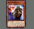 熟練の栗魔導士