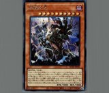 遊戯王 プレイマット 天獄てんごくの王 155 254900jat_1.jpg