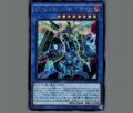 ヴァレルロードRドラゴン