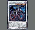 レプティレスメルジーヌ