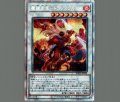 魔鍵変鬼-トランスフルミネ