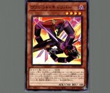 アナザーバースドラゴン 未開封)アナザーバースドラゴン【スーパー】{2023-JP001