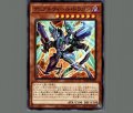 デュアルウィールドラゴン