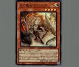未開封】白の聖女エクレシア/プレイマット 販売ページ｜遊戯王カード