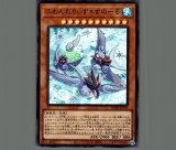 遊戯王 ふわんだりぃず×すのーる カードスリープ 未開封-ふわんだりぃずすのーる/スリーブ(40枚入り×2)【REMOTE