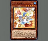 遊戯王 虚無の統括者　英語　EU版1stレリーフ　CDIP 遊戯王 虚無の統括者/レリーフ/ドイツ/1st/EU版