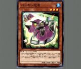 遊戯王 トビペンギン 確認用 トビペンギン/ノーマル【モンスター】《AT05-JP006》 トビ