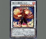 黒魔女ディアベルスター(イラスト違い)/25thシークレット