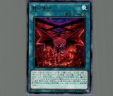烙印開幕 ウルトラ - メルカリ
