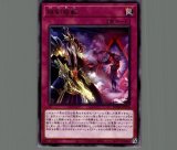 相剣師-莫邪/スーパー【モンスター】《BODE-JP003》 そうけんしバクヤ