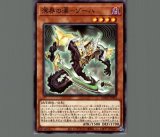 遊戯王　苦紋様の土像 Amazon.co.jp: 遊戯王 苦紋様の土像 ノーマル CROS-JP078-N : ホビー