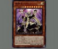溟界王-アロン