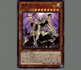 アラメシアの儀/シークレット【魔法】《DBGC-JP025》 アラメシアのぎ