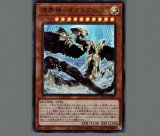 溟界の蛇睡蓮/ノーマル【魔法】《23TP-JP314》 - メルカード遊戯王