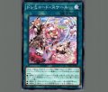 ドレミコードスケール