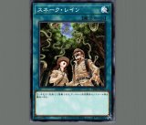 ブラック・ホール/ノーマル【魔法】《SPDS-JP042》 ブラックホール