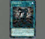 銀河眼の光子竜/20thシークレット【モンスター】《20CP-JPT07