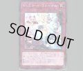 ドレミコードフォーマル