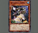 遊戯王 NO.A7527 大量 各約50枚 約100枚 PSYフレームギア•δ PSYフレームギア・δ【遊戯王トレカお買得価格通販：トレコロ】