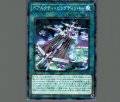 ベアルクティビッグディッパー