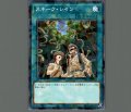 スネークレイン
