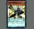 法眼の魔術師
