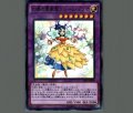 幻奏の華歌聖ブルームプリマ