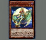 スカーレッドスーパーノヴァドラゴン/20thシークレット【シンクロ