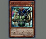 M・HERO闇鬼/ノーマル【融合】《LVP2-JP022》 マスクドヒーロー